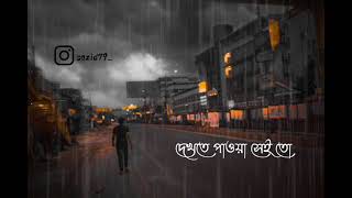 Monta Obaddho। #sazid79_