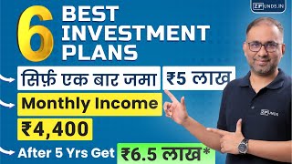 6 Best Investment Plans for Monthly Income in 2025 | Passive Income Schemes| Regular Income