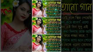 Romantic songs kumar sanu #trending #shorts #viral #bangla_romantic_song