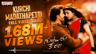 Kurchi Madathapetti Full Song