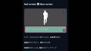 ドジャース移籍が確定した大谷翔平、謎のポケモン動画が作られてしまう…