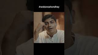 আমি তোমার নামেই লিখেছি জীবন🎶💖 #shorts