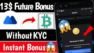 10$ Future bonus Instant 😱 Mexc Exchange loot | Real crypto loot