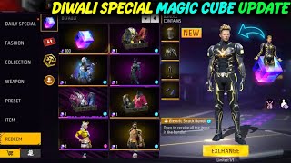 次のマジックキューブバンドルはご覧になりましたか😍| 今夜のフリーファイアアップデート| 新しいイベントフリーファイアマラヤラム語