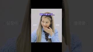 俺がTWICEを好きな理由#twice #kpop #once