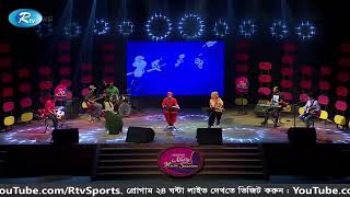 আল্লাহি আল্লাহ ALLAHI ALLAH BY TANZINA RUMA WID NONGOR AT RTV LIVE