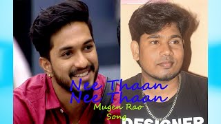 Mugen Rao/Neethaan Neethana Song/Sing by Sri Nirmalan(SN Music Official)