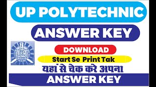 UP Polytechnic Answer Key 2023 | Jeecup Answer Key 2023