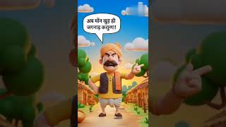 #FarmersIdea 👑#BeatingTheHeat #VillageStory ❤️#DesiInnovation #HappyEnding #RuralLife #CoolJugaa#🎉🎉🎉