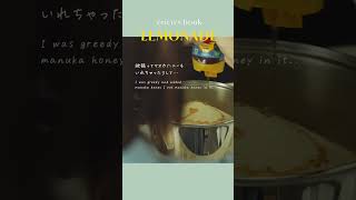 大好きな自家製スパイスレモネード作ってみた🍋 | Make lemonade syrup
