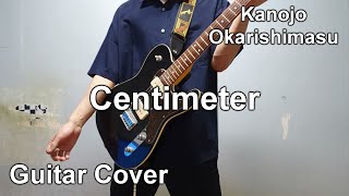 彼女 お借りします (Kanojo Okarishimasu) OP - Centimeter (센티미터) Guitar Cover (the peggies)