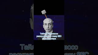 Гери #news #trading #cryptocurrencymarketnews #sec #btc #cryptocurrent