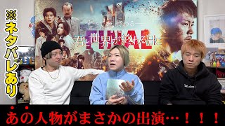 [Theatrical version: The Day the World Ends with You FINAL] The movie Kimiseka is full of surpris...