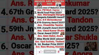 AWARDS AND HONOURS 2025/CURRENT AFFAIRS/GENIUS GKQUIZ #currentaffairs #awards #shorts #shortvideo