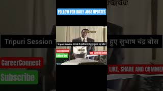 General Knowledge.... #youtubeshorts #shorts #shortsviral #youtube #careerconnect #bankexam #ssc