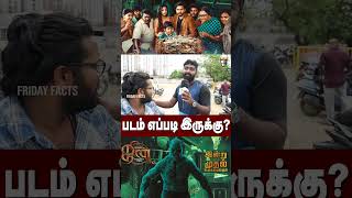 🔴JINN PUBLIC REVIEW | Mugen Rao Jinn movie review | TR Baala Jinn Review #jinnmoviereview #shorts