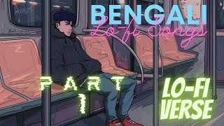 5 Bangla Lo-Fi Songs You Should Listen to || #LO_FI VERSE  #bangla # bengalisong # 2022