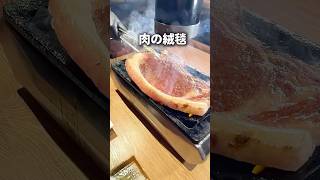まるで肉のじゅうたん！日本第5位のステーキが大阪に！認定書付きLボーン近江牛のコース