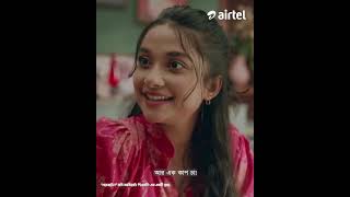 #airtel #airtelbuzz #loveairtel #promotion #Bangladesh #dhaka  #viral #shorts #shortvideo #viral