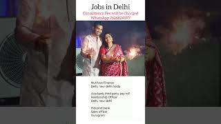 デリーの銀行求人 #bankjobs #job #hdfcbankjobs #hiring #recruitment #vacation #jobsearch #jobs