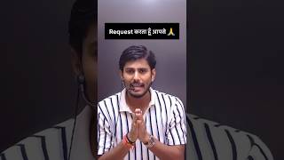 I Request Everyone 🙏 #englishbyroshan #roshansir #ssccgl #ssc
