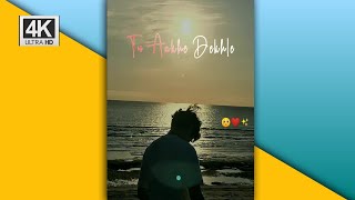 🌹Tu Aake Dekh Le 🥺 Full Screen Status || 4k Sad Status || Tu Aake Dekh Le -king song Whatsapp status