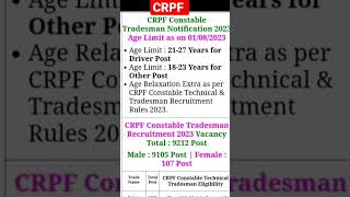 #crpfrecruitment2023#crpftradesmanrecruitment2023#crpfrecruitmentnotification2023#shorts#viralvideo