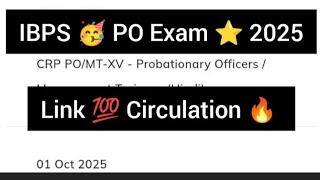 IBPS Po ❤️‍🔥 Exam 2025 🔥 Link ✅ Circulation in Telegram Groups #ibpspoprelims #ibpspomains 