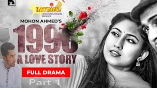 Bondhure Tui Bistir Majhe Roder Poroba akash HD song part 1 Tawsif Mahbub _ Safa Kabir- Mohon rabby