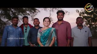 SUBSCRIBE TO LAHARI FOLKS || UMA RECHARLA