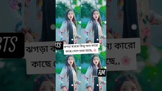 #bollywood_slowed #unfrezzmyaccount #musicmashup #lifeisbutadream #whowillbemylifepartnerta