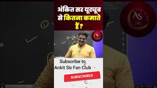 ankit awasthi sir YouTube income revealed 💸💰#ankitawathi #ankitawasti #rna #rnabyankitavasthisir
