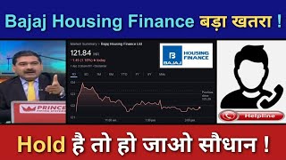 BAJAJ HOUSING FINANCE Share News Today | BAJAJ HOUSING FINANCE Stock Latest News | Analysis |