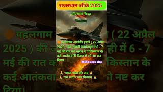 #gk #pmmodi #gkgs #gkgs_live_class -#upsc