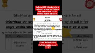 rrb ministerial and isolated categories exam date 2025 #rrbisolatedexamdateout2025 #rrbexamdate