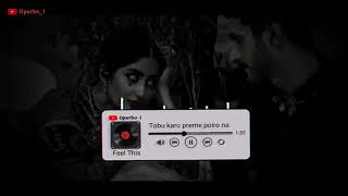 black screen .(ছায়া দেহ)bangla_lyrics_status