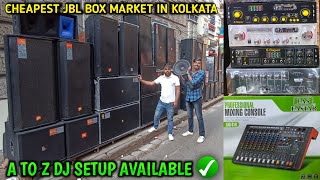 🔊Best Dj JBL Market In Kolkata 2023😲Chandni Market🎛️Kolkata Dj Market🔊Kolkata JBL Market 2023🎛️JBL😲
