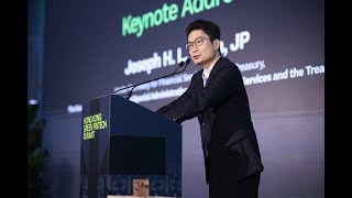 Hong Kong Green FinTech Summit: Keynote Address - Joseph H. L. Chan, JP