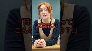 [Overseas Reactions] Why Japan's Ordinary Became Shocking to Foreigners