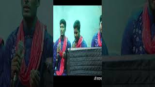 আইরে সাগর আকাশ বাতাস দেখবি যদি আই