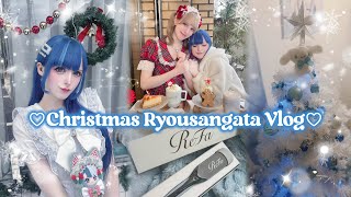 Blue Vlogmas in Japan🩵🎄 Oshikatsu, Jillstuart Haul, Blue Christmas Tree, Girly Vlog
