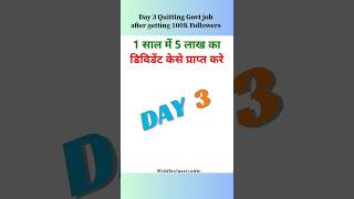 1 साल में 5 लाख🤯 Best Stocks 2024 #shorts #sharemarketindia #beststockfortomorrow