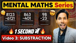 Mental Subtraction Tricks 2025 🧠⚡| SSC CGL/CHSL Addition Tricks | Any addition in a jiffy | Class...