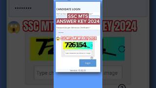 SSC MTS ANSWER KEY 2024 out now 😱  #ssc #sscmts2024 #answerkey #exam #mts