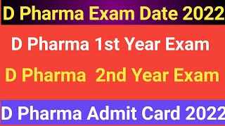 D Pharma Exam Date 2022 || D Pharma Admit card 2022 || D Pharma Final Year Exam Date 2022