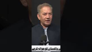 #pakistan #afghanistan #torkham #politics #politicalanalysis #pakistanarmy #pakistanpolitics