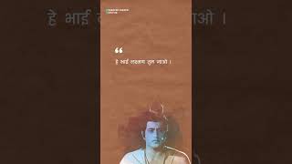 #shorts #vishnu #bhagvadgitasagar #ram #ramayanchoupai #ramayanchaupaistatus #ramayanchaupai#ramayan