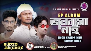 Valobasha Nai | ভালোবাসা নাই | Ep Album | Bangla New Song 2019 | A Music Series