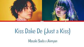 Masaki Suda - キスだけで (Kiss Dake De (Just a Kiss)) (Feat. Aimyon) (Color Coded Lyrics Kan/Rom/Eng/Esp)
