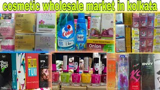 cosmetic wholesale market in kolkata । Wholesale cosmetic market in kolkata 